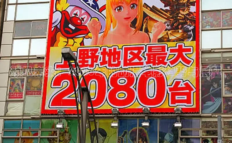 漫蛙正版