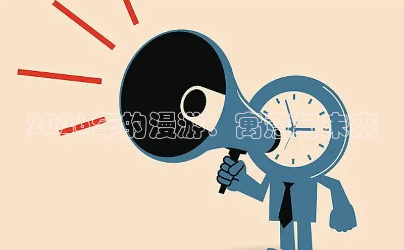 漫蛙下载正版官网